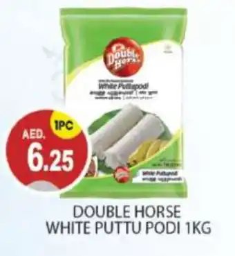 Talal Market DOUBLE HORSE Pottu Podi offer