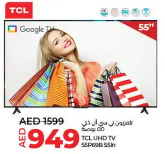 Lulu Hypermarket TCL Smart TV offer