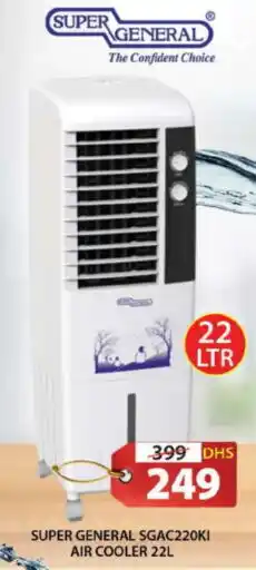 Grand Hyper Market SUPER GENERAL Air Cooler offer