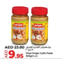 Lulu Hypermarket PRIYA Garlic Paste offer