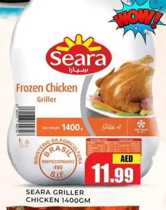 Meena Al Madina Hypermarket SEARA Frozen Whole Chicken offer