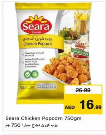 Nesto SEARA Chicken Pop Corn offer