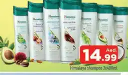 Al Madina HIMALAYA Shampoo / Conditioner offer