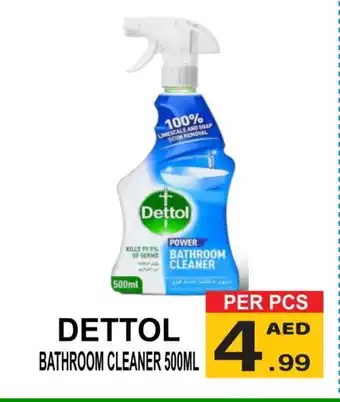 Friday Center DETTOL Disinfectant offer