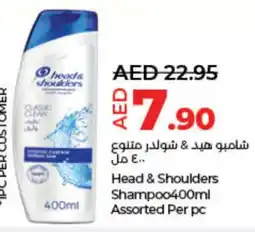 Lulu Hypermarket HEAD & SHOULDERS Shampoo / Conditioner offer