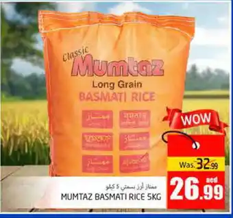 Pasons mumtaz Basmati / Biryani Rice offer