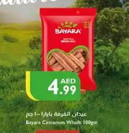 Istanbul Supermarket BAYARA Dried Herbs offer