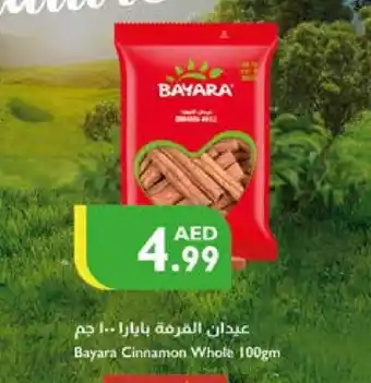 Istanbul Supermarket BAYARA Dried Herbs offer