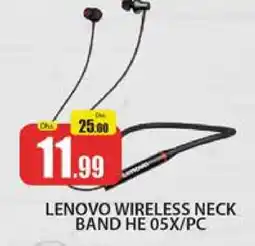 Al Madina LENOVO Earphone offer