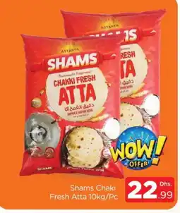 Al Madina SHAMS Atta offer