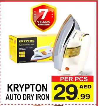 Friday Center KRYPTON Ironbox offer