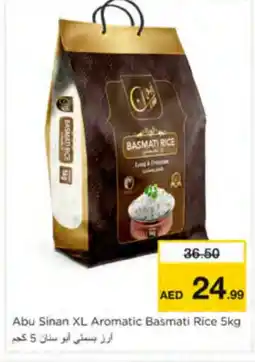Nesto SINAN Basmati / Biryani Rice offer