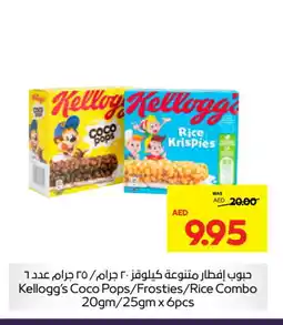 Abu Dhabi Coop KELLOGGS Corn Flakes offer