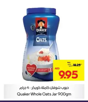 Abu Dhabi Coop QUAKER Oats offer