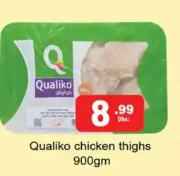 Gulf Hypermarket QUALIKO Chicken Thighs offer