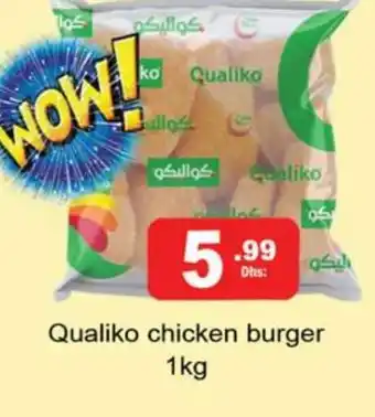 Gulf Hypermarket QUALIKO Chicken Burger offer