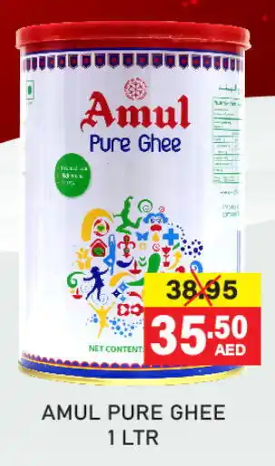 Adil Supermarket AMUL Ghee offer