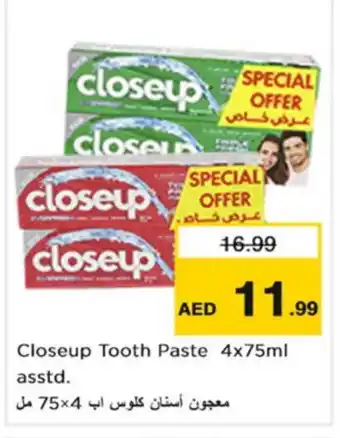 Nesto CLOSE UP Toothpaste offer