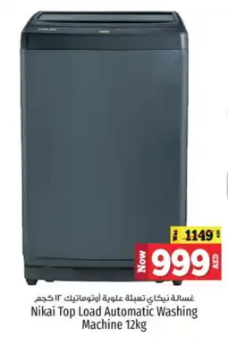 Kenz Hypermarket NIKAI Washer / Dryer offer