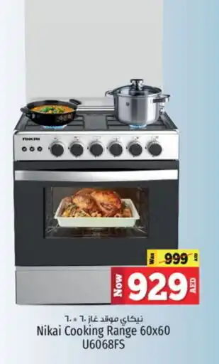 Kenz Hypermarket NIKAI Gas Cooker/Cooking Range offer