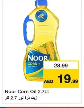 Last Chance NOOR Corn Oil offer