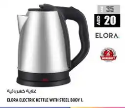Hashim Hypermarket ELORA Kettle offer
