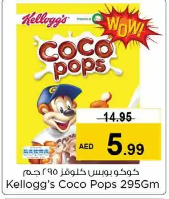 Nesto KELLOGGS Cereals offer