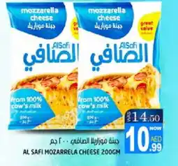 Hashim Hypermarket AL SAFI Mozzarella offer