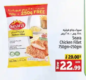 Kenz Hypermarket SEARA Chicken Fillet offer