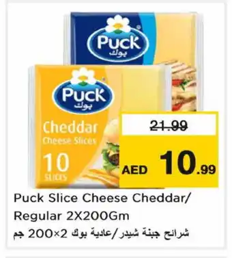 Nesto PUCK Slice Cheese offer