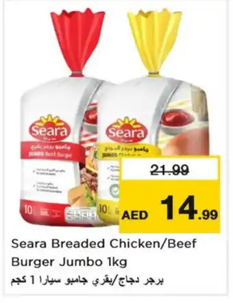 Nesto SEARA Chicken Burger offer