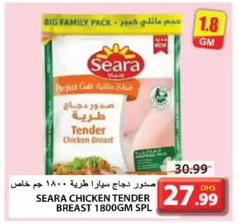 Grand Hyper Market SEARA Chicken Breast offer