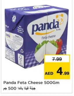 Last Chance PANDA Feta offer