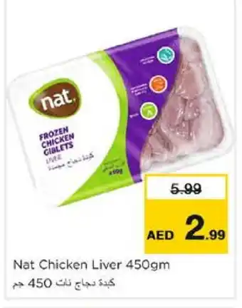 Nesto NAT Chicken Liver offer