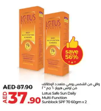 Lulu Hypermarket LOTUS Sunscreen offer