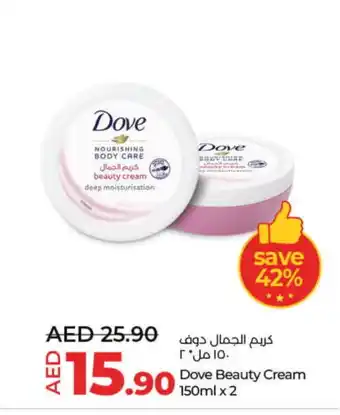 Lulu Hypermarket DOVE Body Lotion & Cream offer