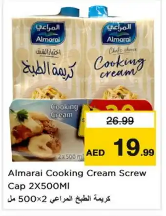 Last Chance ALMARAI Whipping / Cooking Cream offer