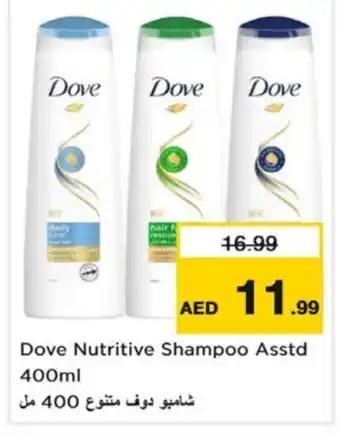 Last Chance DOVE Shampoo / Conditioner offer