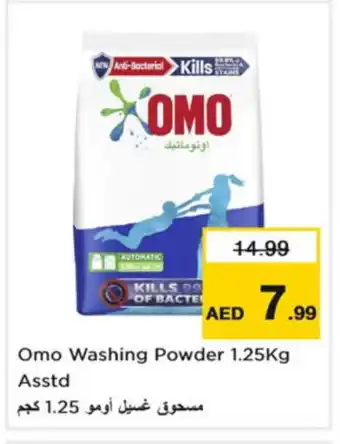 Nesto OMO Detergent offer