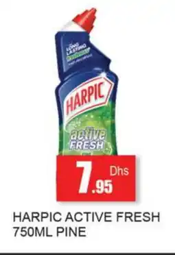 Zain Hypermarket HARPIC Toilet / Drain Cleaner offer