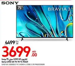 Carrefour Sony uhd 4k tv 75"k-75531 offer