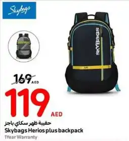 Carrefour Skybags Herios plus backpack offer