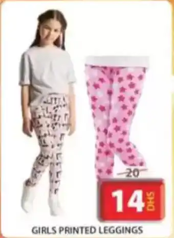 Grand Mall Sharjah Girls printed leggings offer