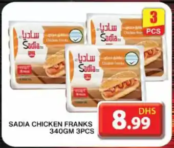 Grand Mall Sharjah Sadia chicken franks 3pcs offer