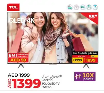 Lulu Hypermarket TCL Smart TV offer