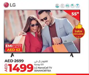 Lulu Hypermarket LG Smart TV offer