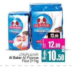 Ansar Gallery AL BAKER All Purpose Flour offer