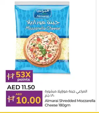 Lulu Hypermarket ALMARAI Mozzarella offer