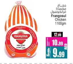 Ansar Gallery FRANGOSUL Frozen Whole Chicken offer