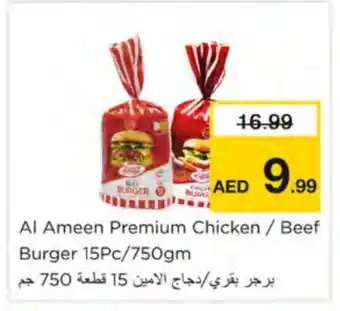 Nesto AL AMEEN Chicken Burger offer